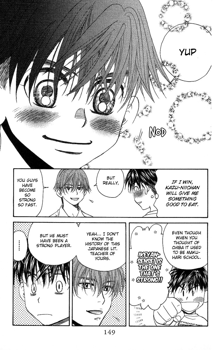 Shanimuni GO chapter 77 page 22