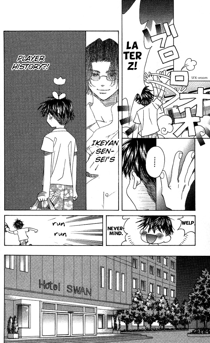 Shanimuni GO chapter 77 page 23