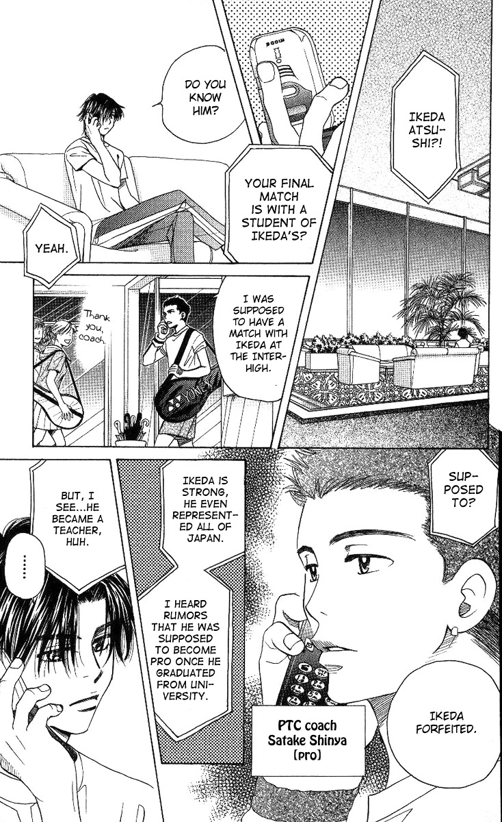 Shanimuni GO chapter 77 page 24