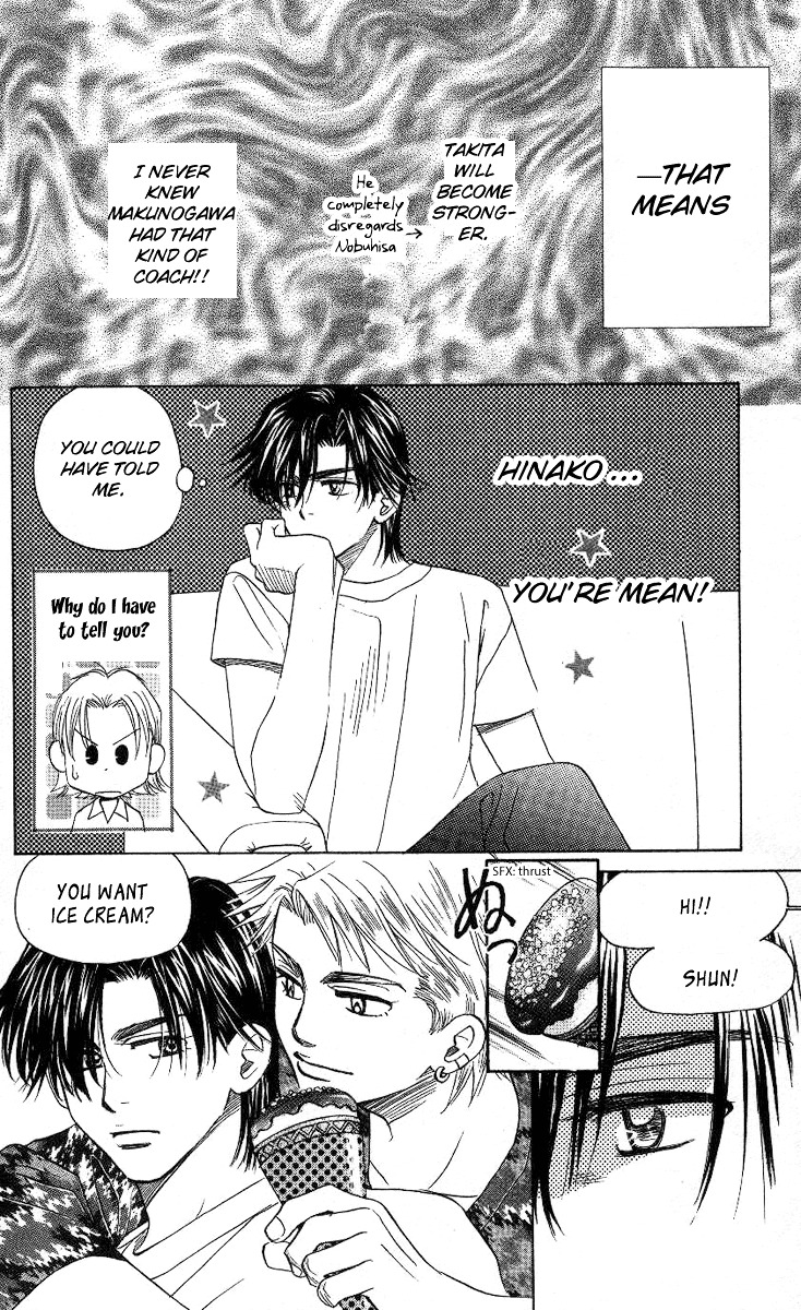 Shanimuni GO chapter 77 page 25