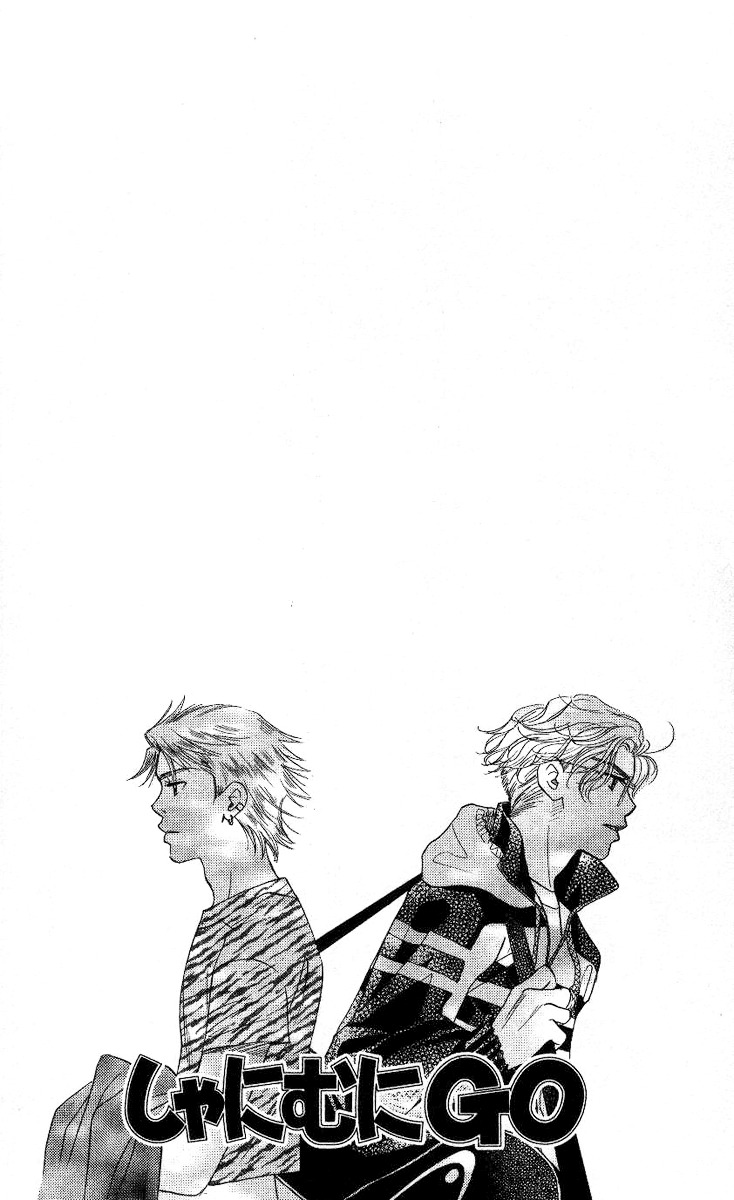 Shanimuni GO chapter 77 page 3