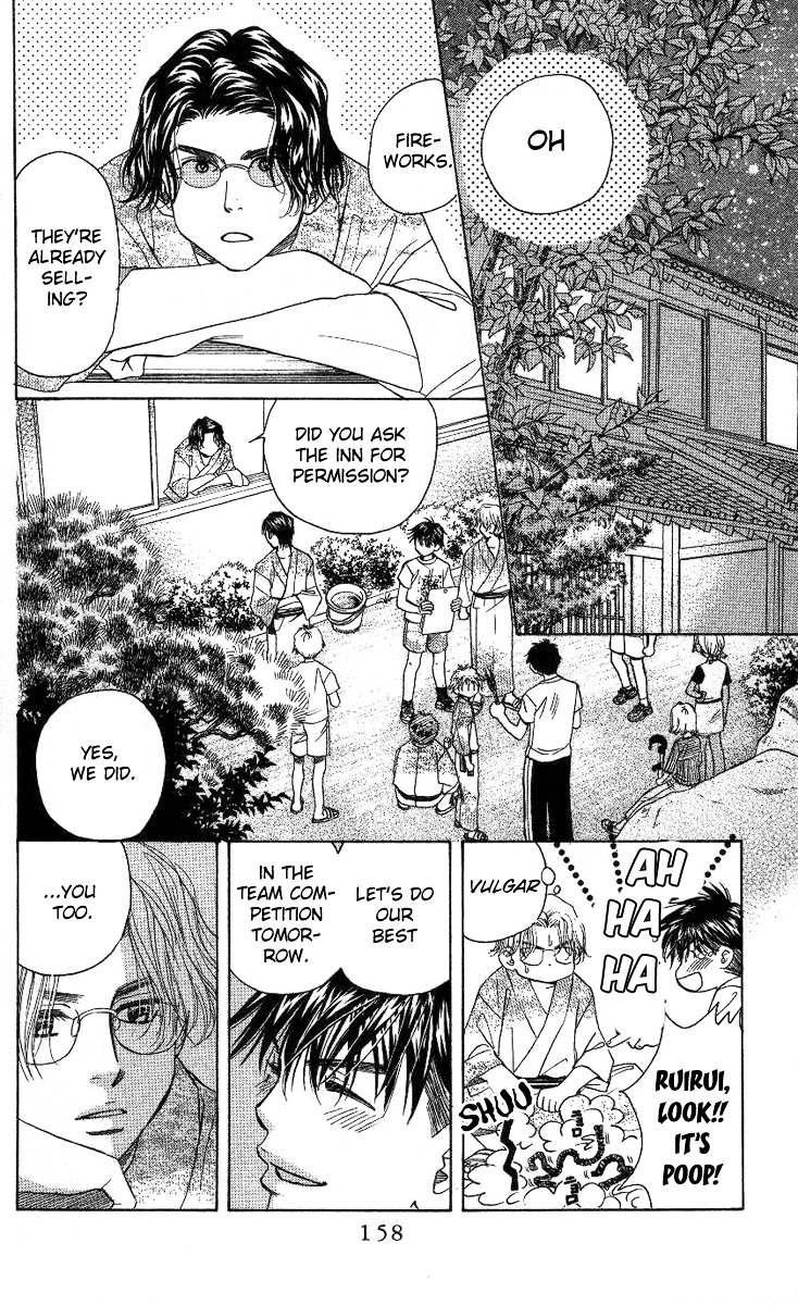 Shanimuni GO chapter 77 page 31