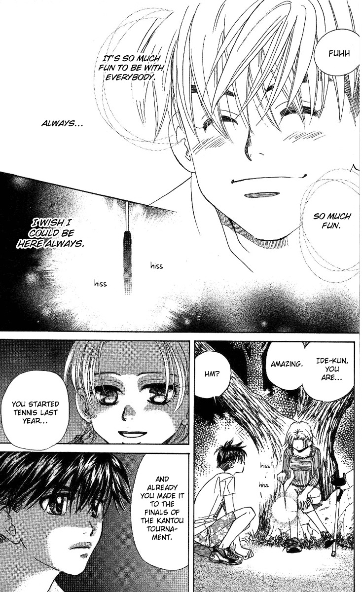 Shanimuni GO chapter 77 page 32