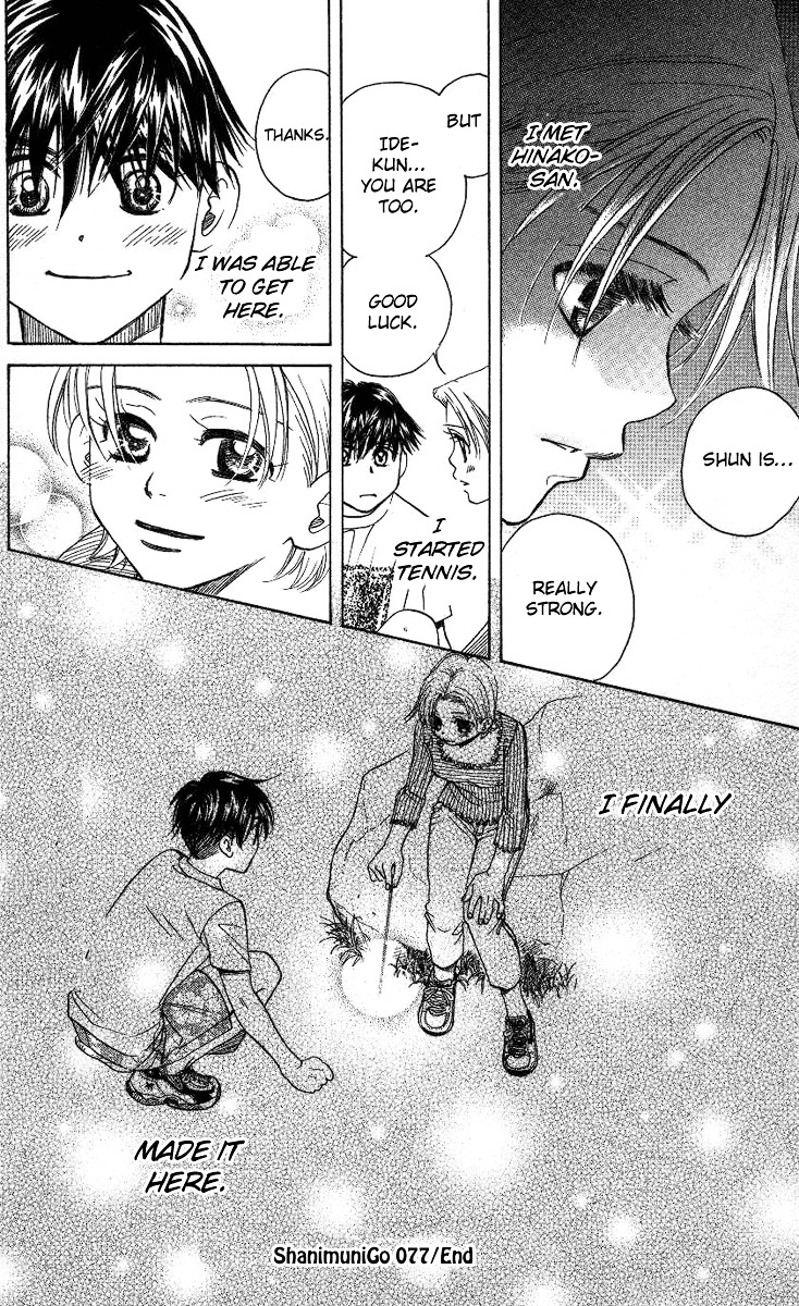 Shanimuni GO chapter 77 page 33