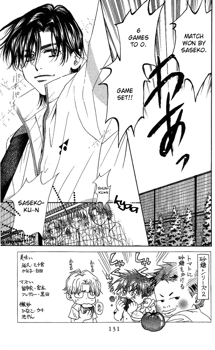 Shanimuni GO chapter 77 page 4