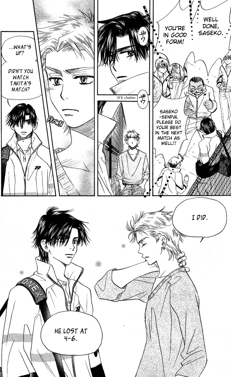 Shanimuni GO chapter 77 page 5