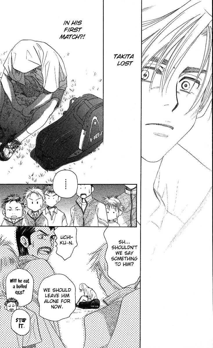 Shanimuni GO chapter 77 page 6