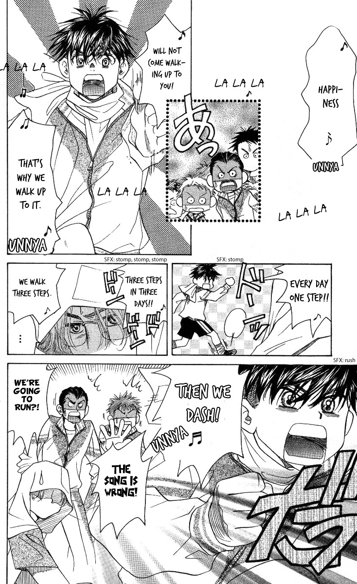 Shanimuni GO chapter 77 page 7