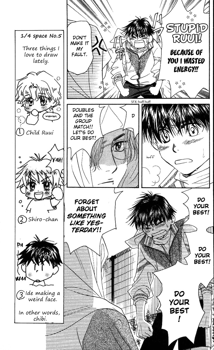 Shanimuni GO chapter 77 page 8