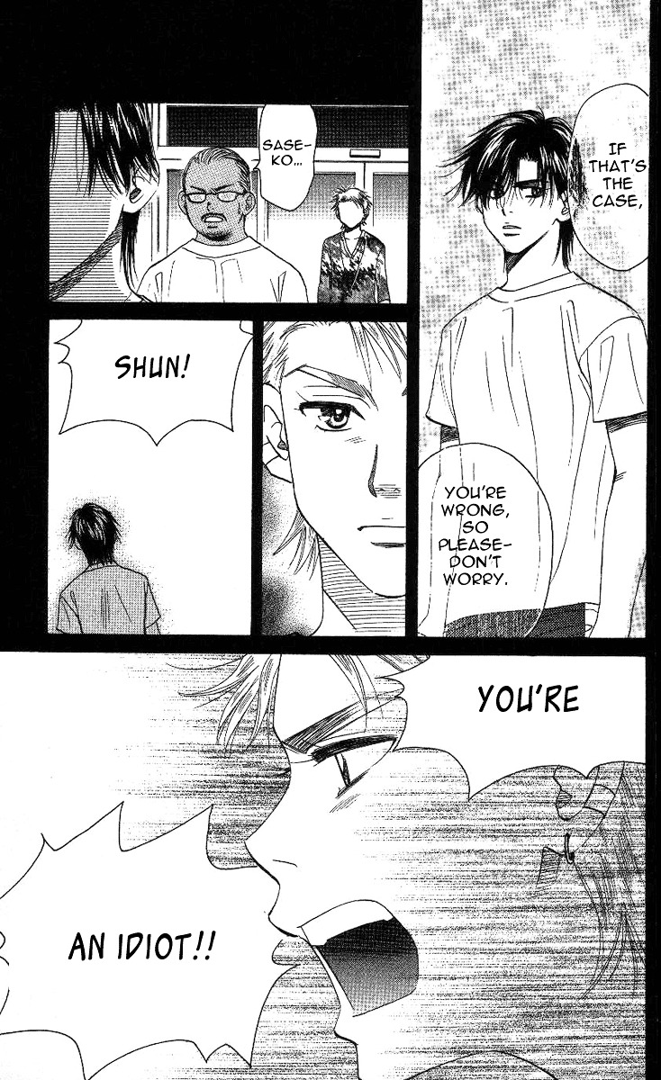 Shanimuni GO chapter 78 page 12