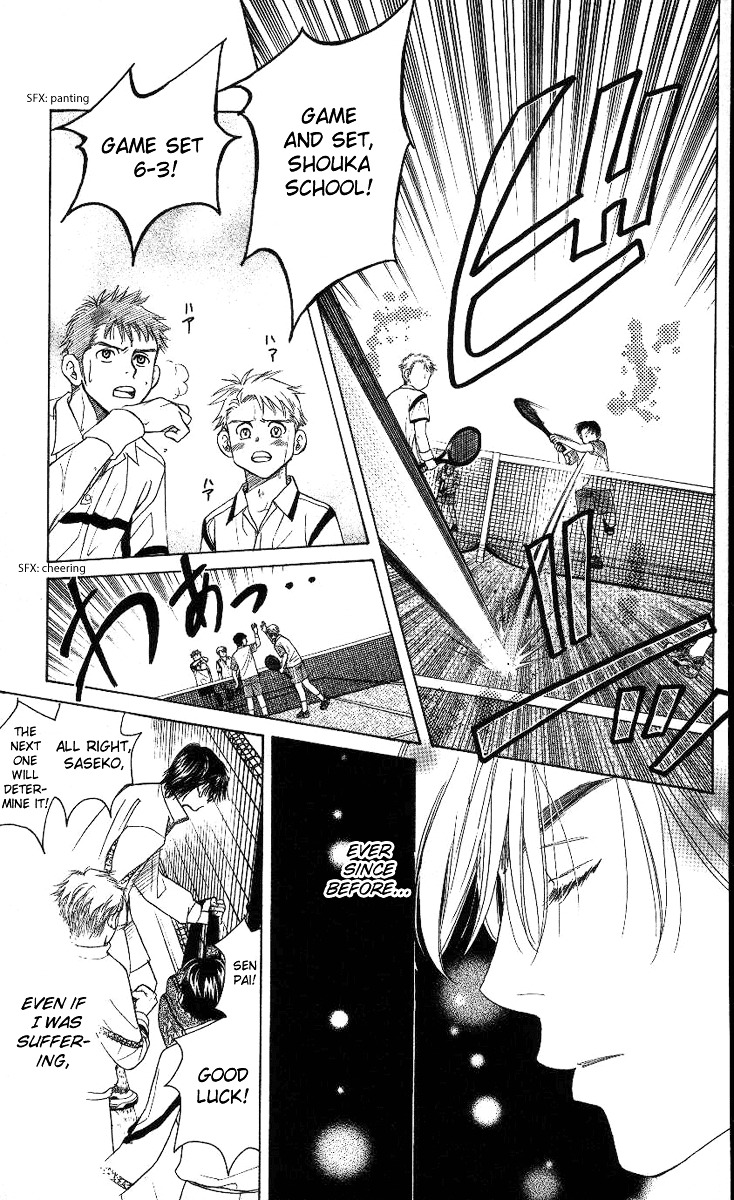 Shanimuni GO chapter 78 page 14