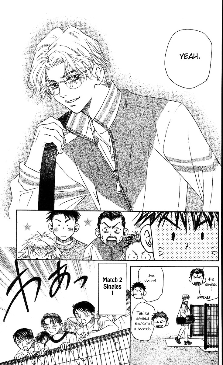 Shanimuni GO chapter 78 page 16