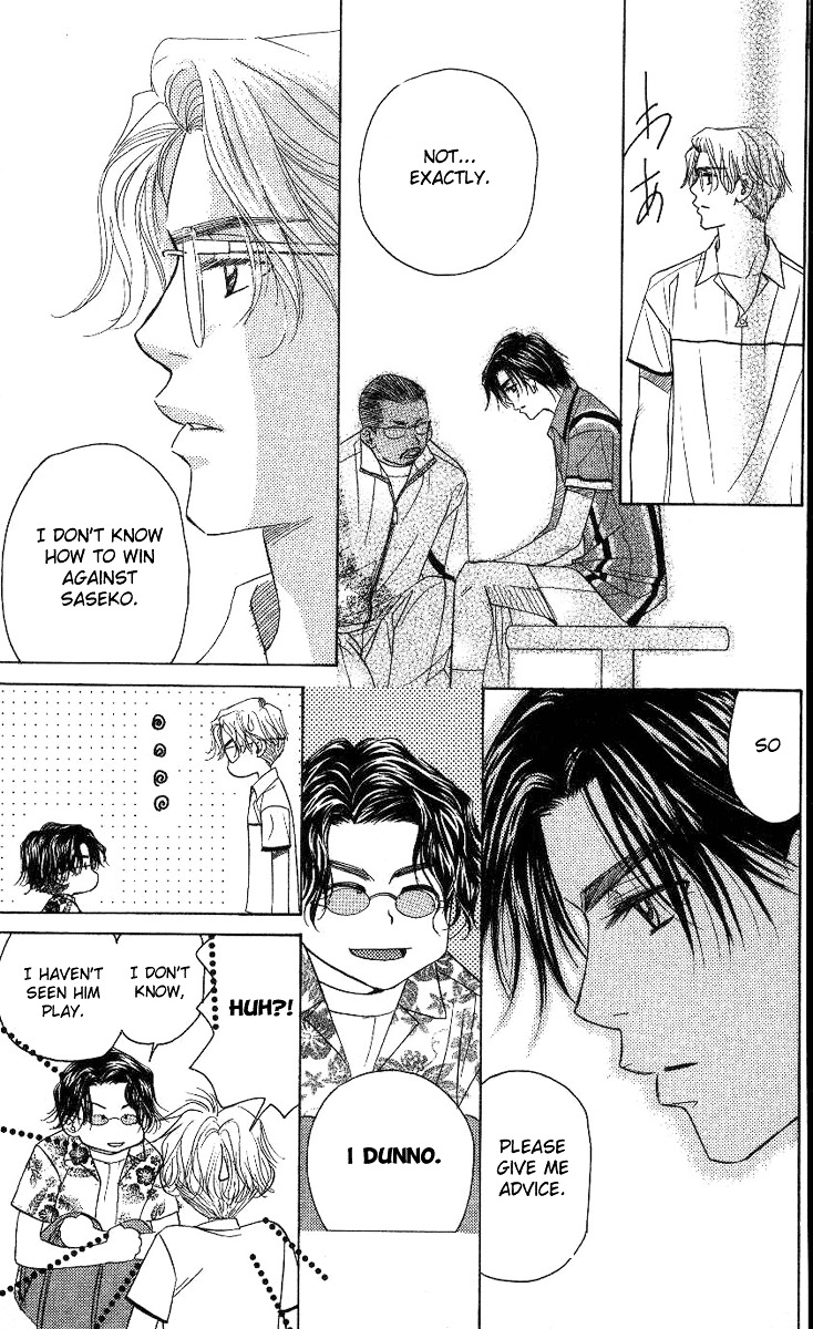 Shanimuni GO chapter 78 page 18