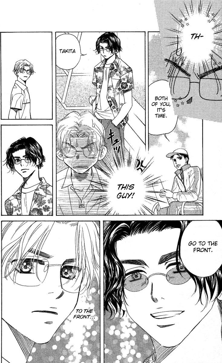 Shanimuni GO chapter 78 page 19