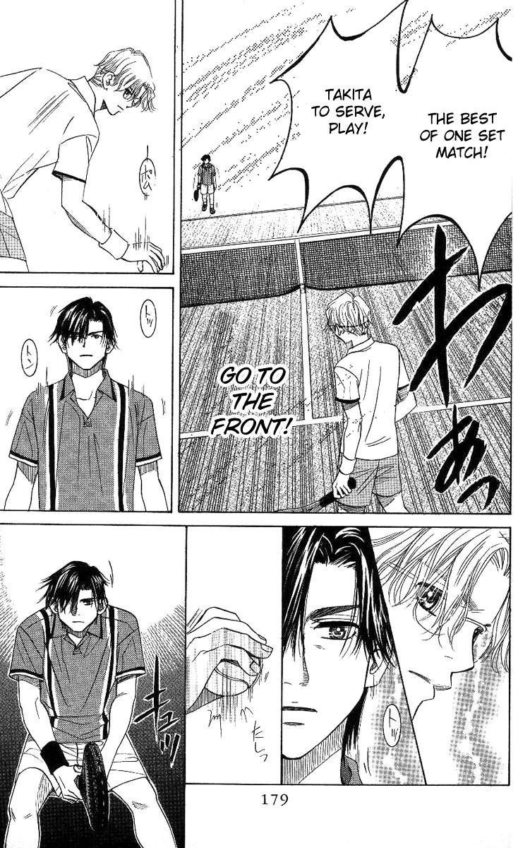 Shanimuni GO chapter 78 page 20