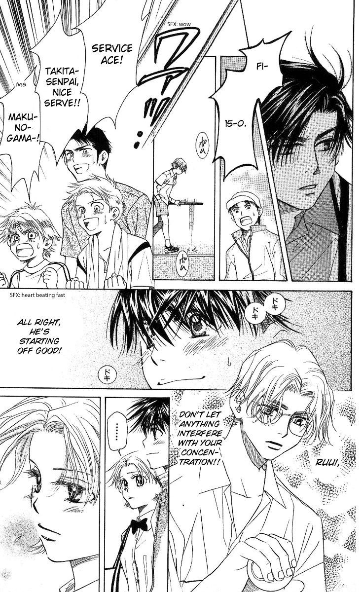 Shanimuni GO chapter 78 page 22