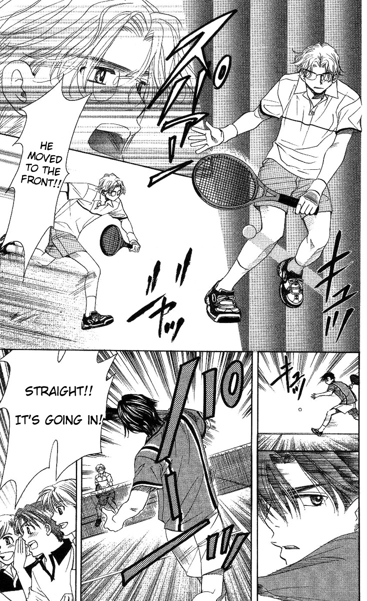 Shanimuni GO chapter 78 page 24