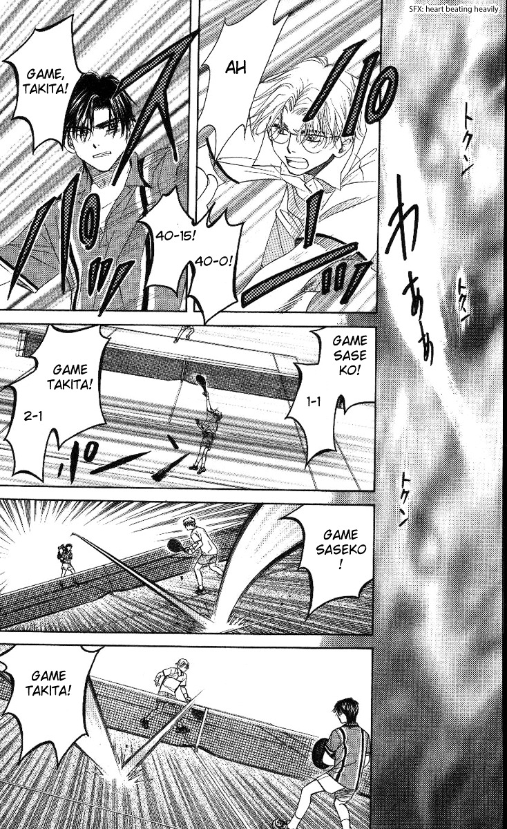 Shanimuni GO chapter 78 page 26