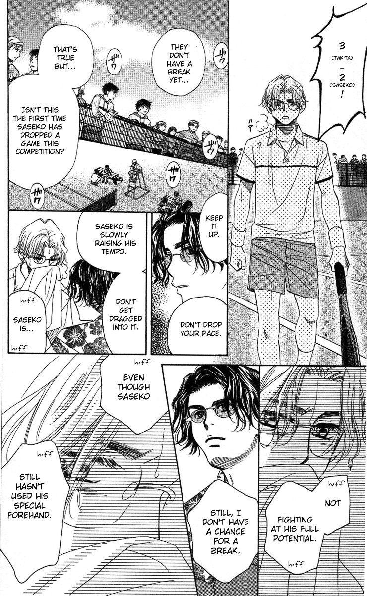 Shanimuni GO chapter 78 page 27