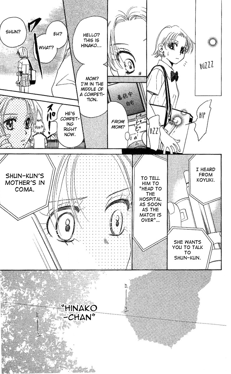 Shanimuni GO chapter 78 page 30