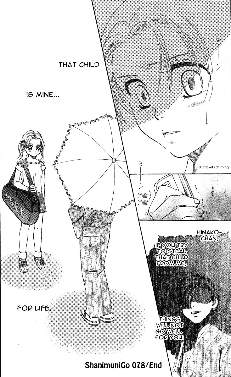 Shanimuni GO chapter 78 page 31