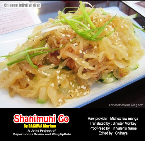 Shanimuni GO chapter 78 page 32