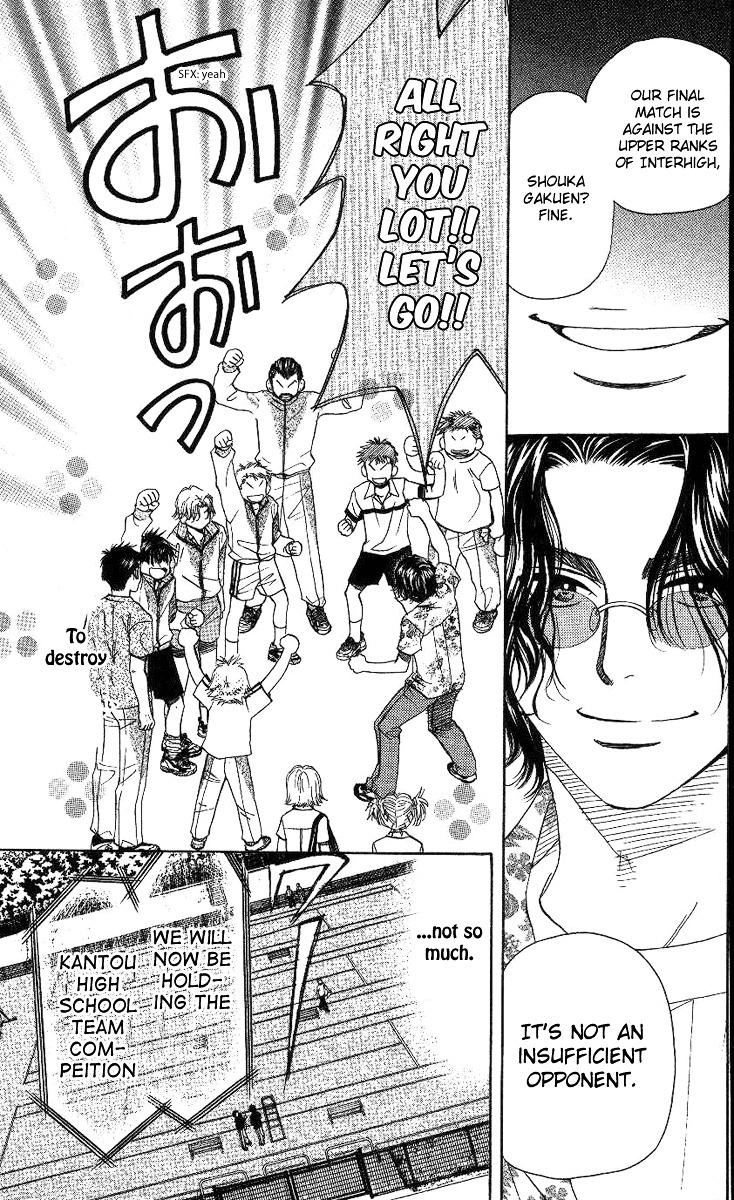 Shanimuni GO chapter 78 page 4