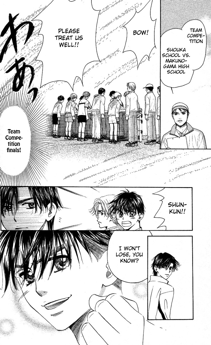 Shanimuni GO chapter 78 page 5