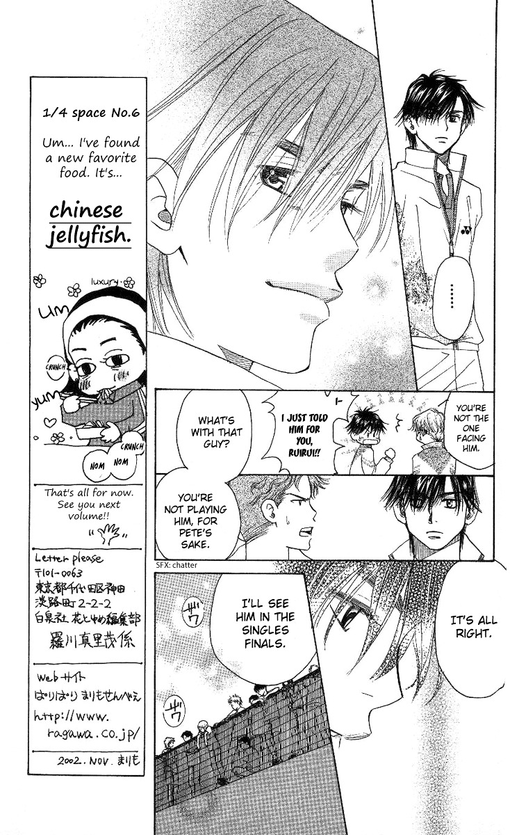 Shanimuni GO chapter 78 page 6