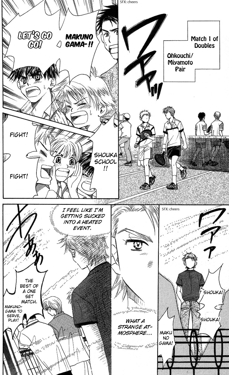 Shanimuni GO chapter 78 page 7