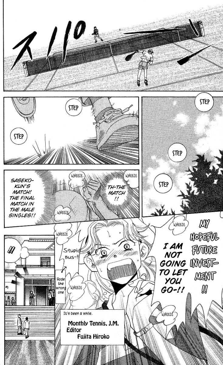 Shanimuni GO chapter 79 page 13