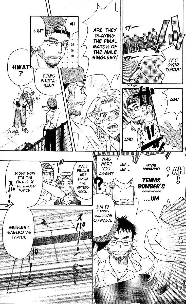 Shanimuni GO chapter 79 page 14