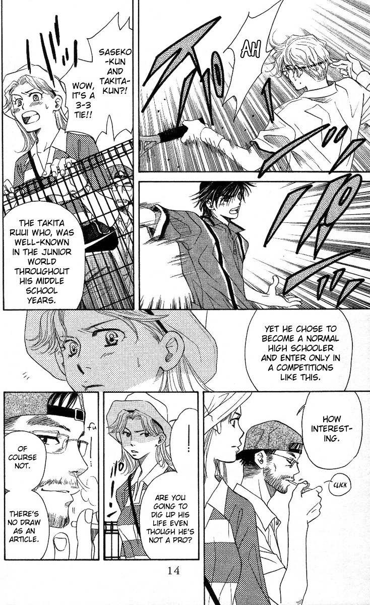 Shanimuni GO chapter 79 page 15