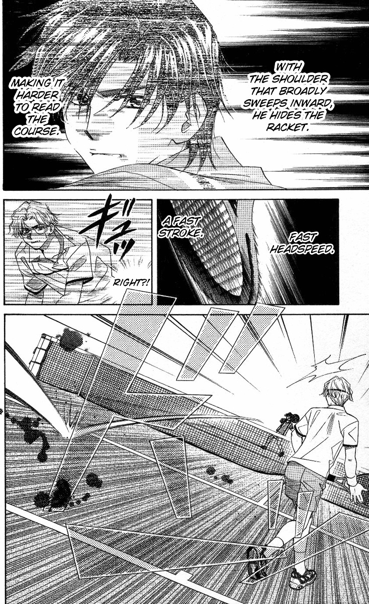 Shanimuni GO chapter 79 page 17