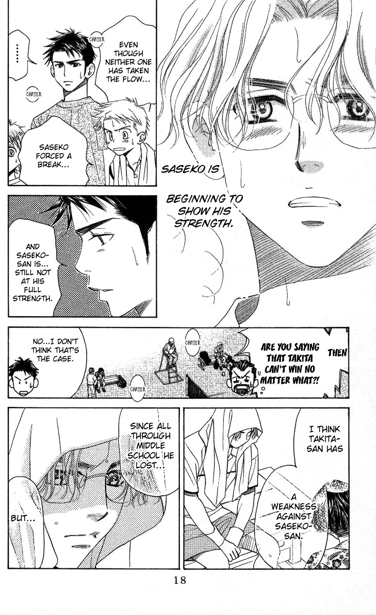 Shanimuni GO chapter 79 page 19