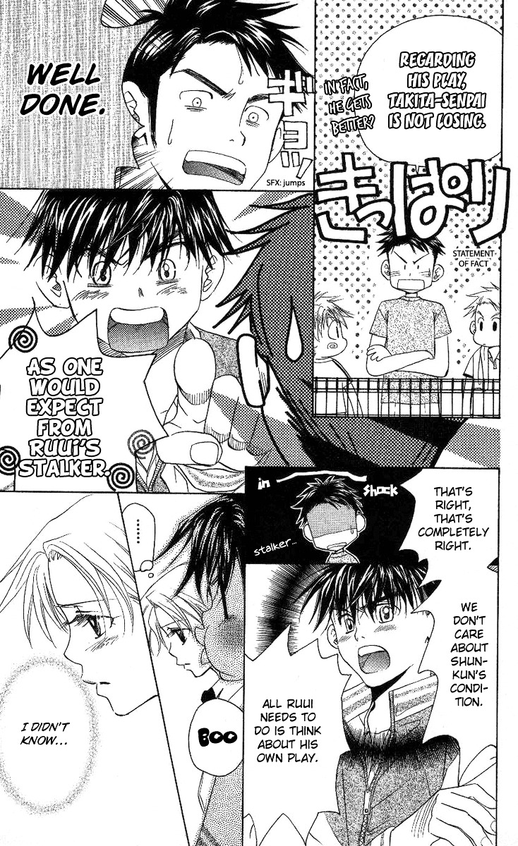 Shanimuni GO chapter 79 page 20