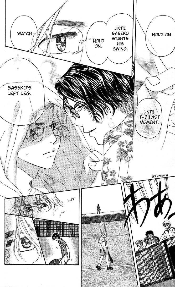 Shanimuni GO chapter 79 page 23