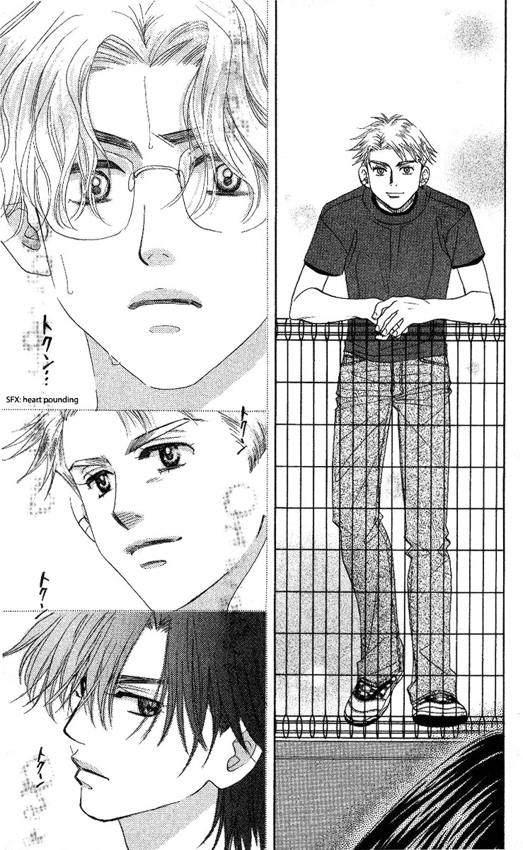 Shanimuni GO chapter 79 page 24