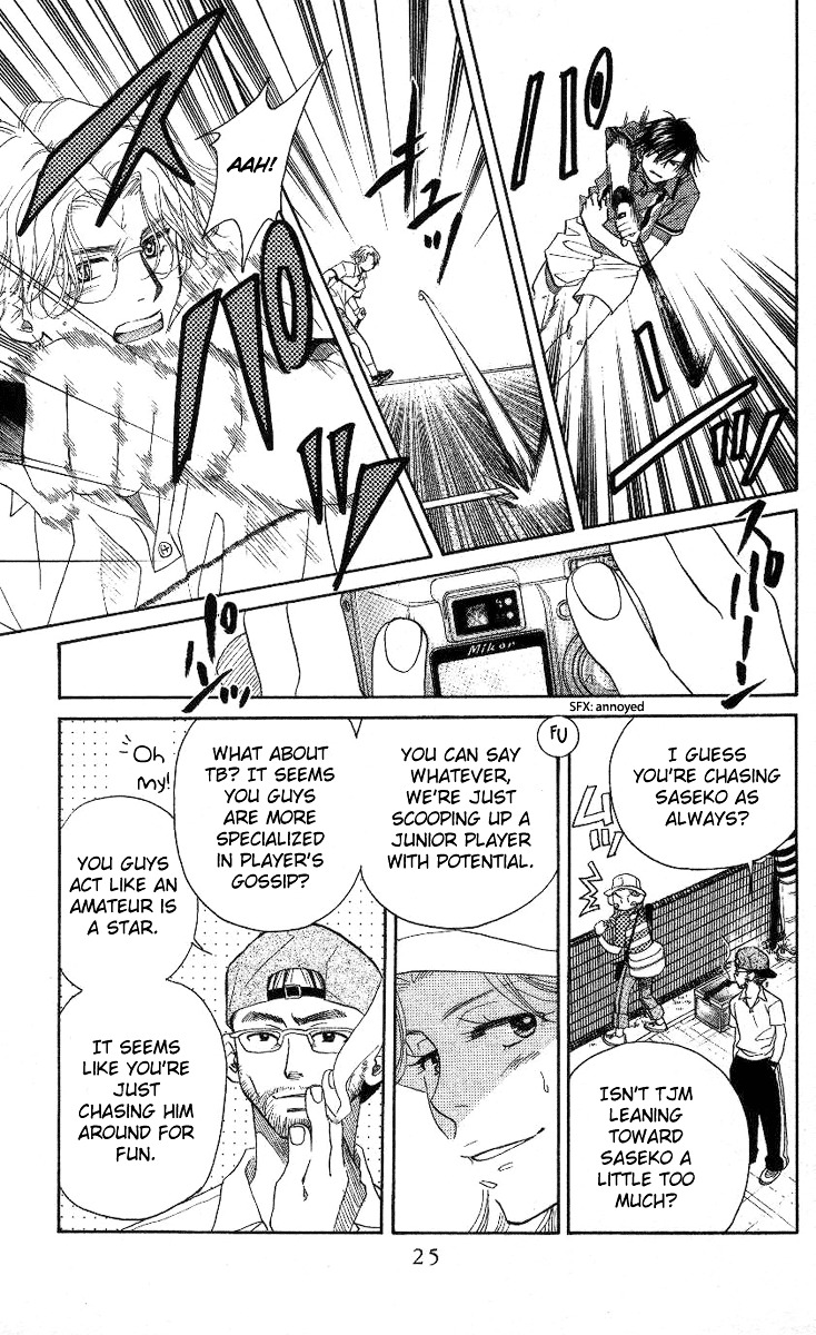 Shanimuni GO chapter 79 page 26