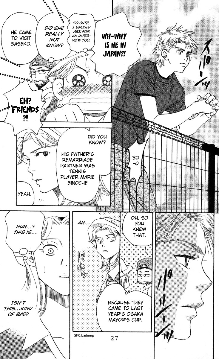 Shanimuni GO chapter 79 page 28