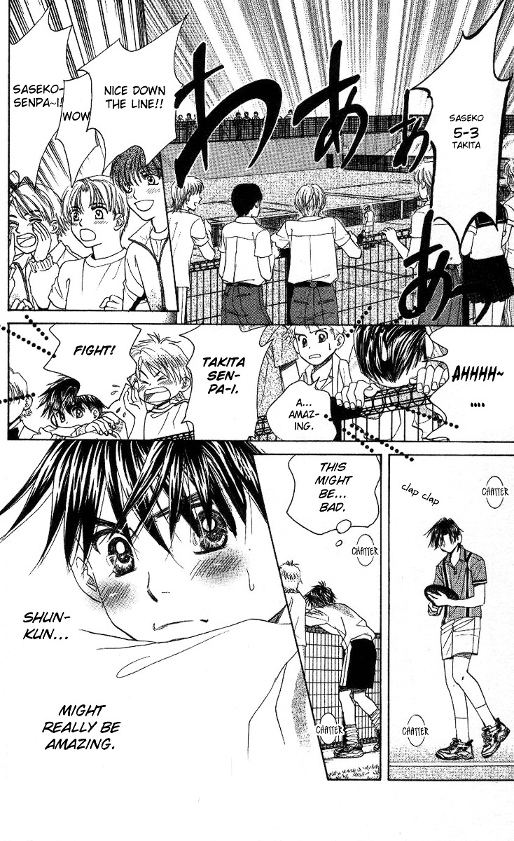 Shanimuni GO chapter 79 page 33