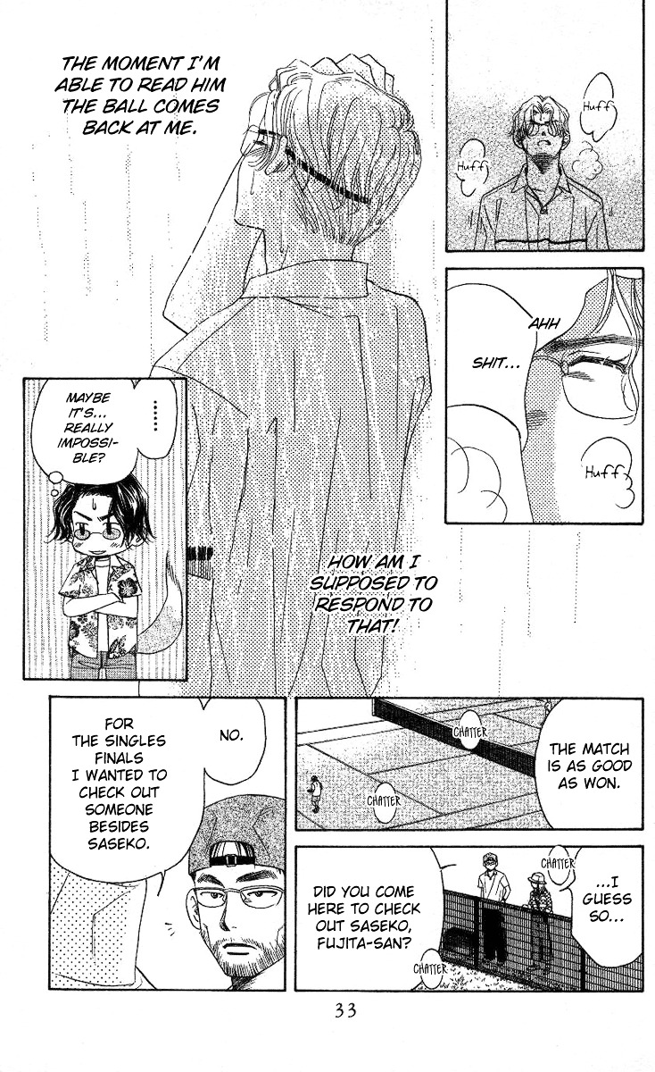 Shanimuni GO chapter 79 page 34