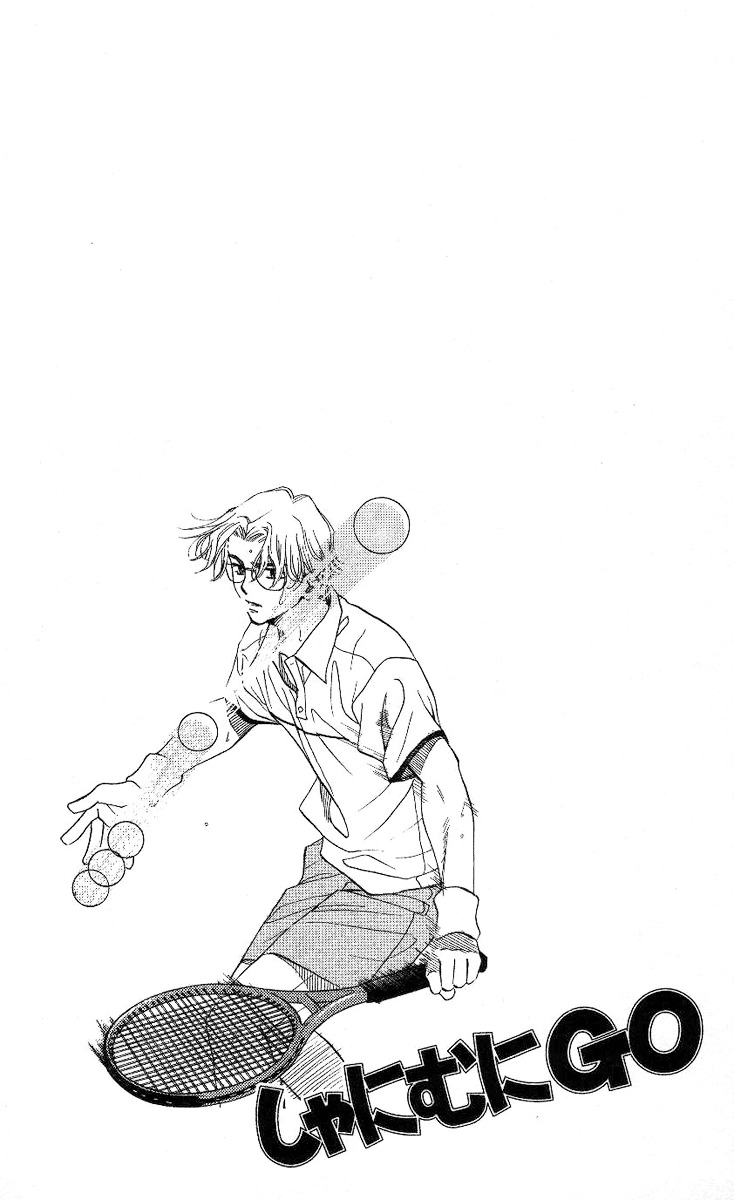 Shanimuni GO chapter 79 page 5