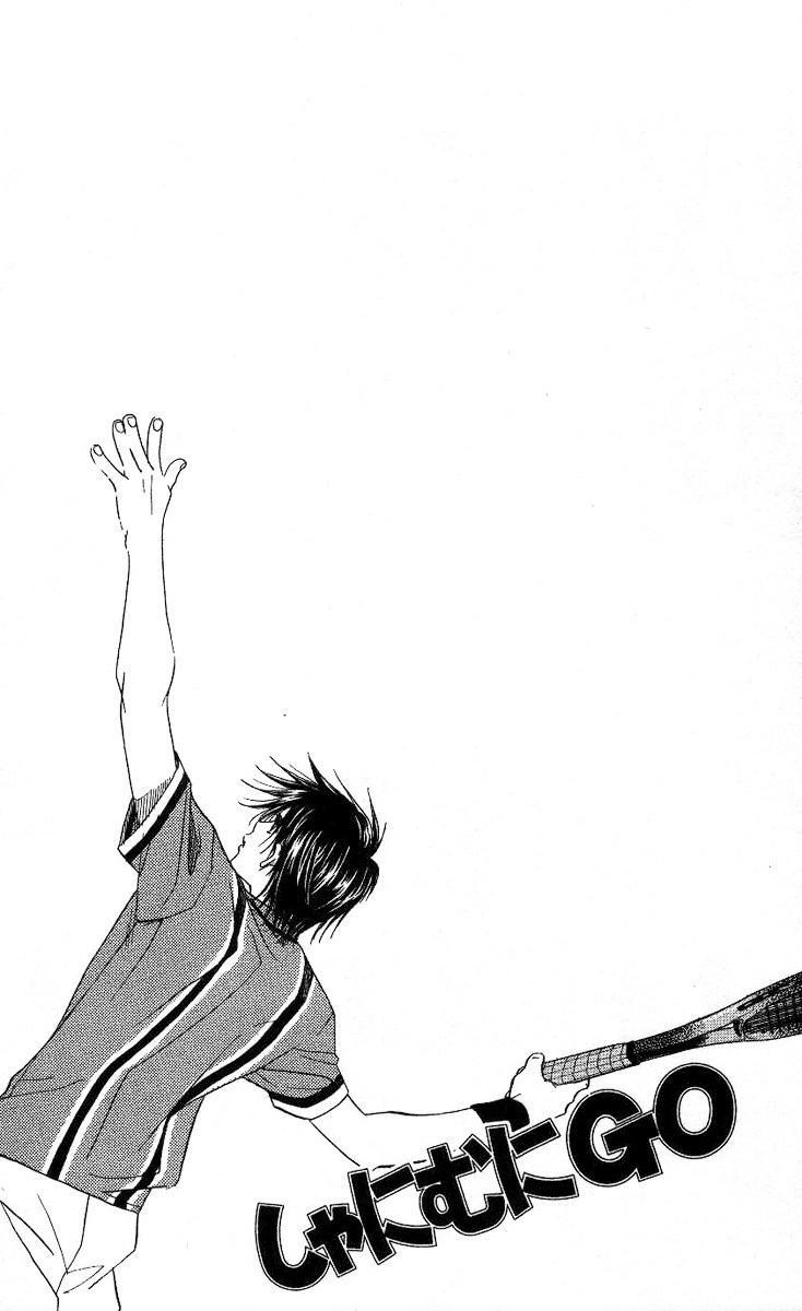 Shanimuni GO chapter 79 page 7