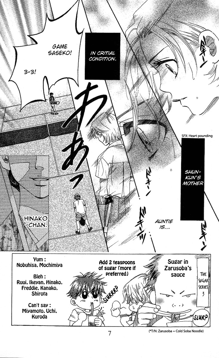 Shanimuni GO chapter 79 page 8