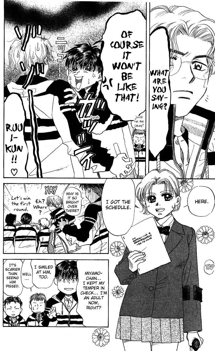 Shanimuni GO chapter 8 page 12