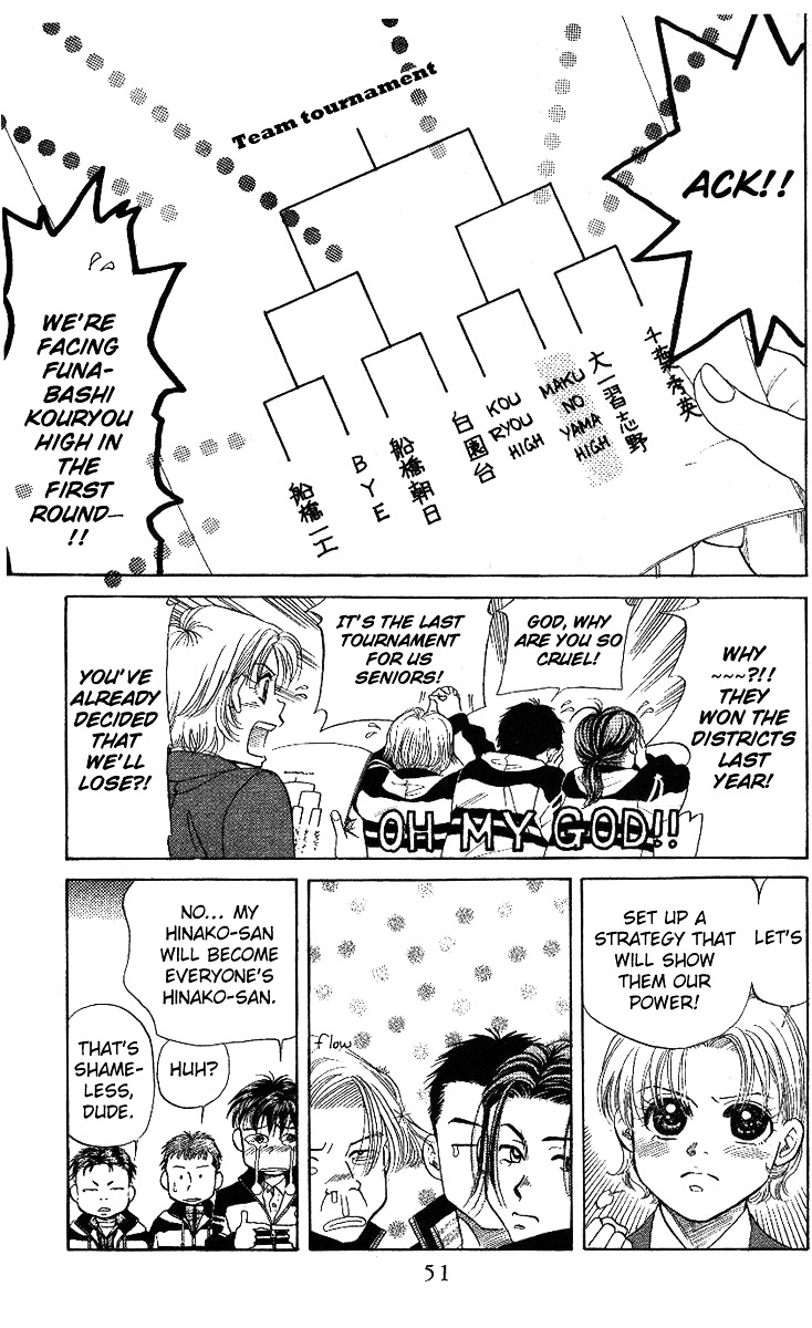 Shanimuni GO chapter 8 page 13