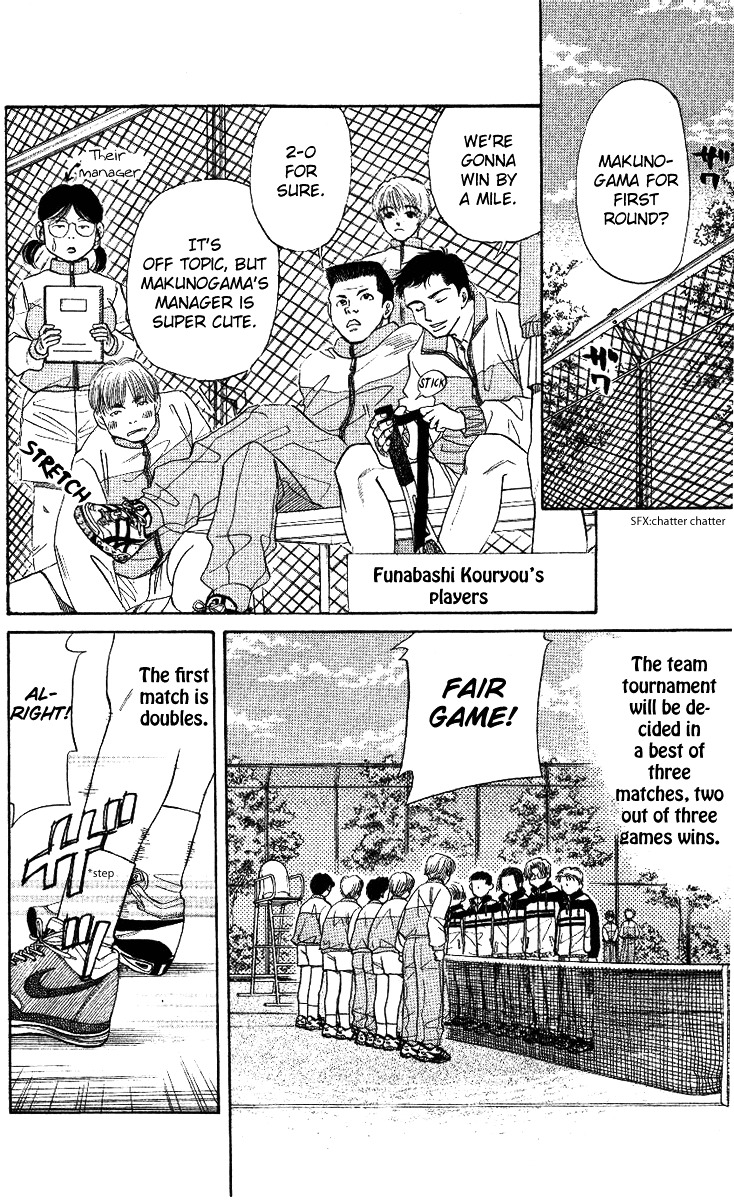 Shanimuni GO chapter 8 page 14