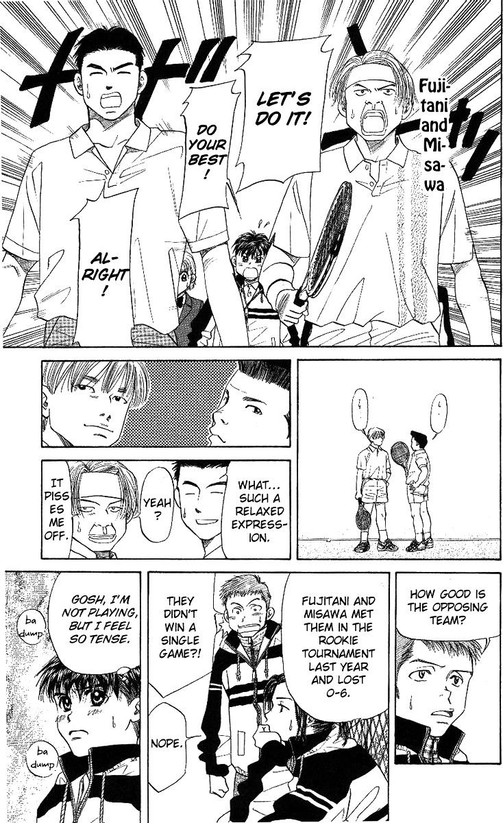 Shanimuni GO chapter 8 page 15