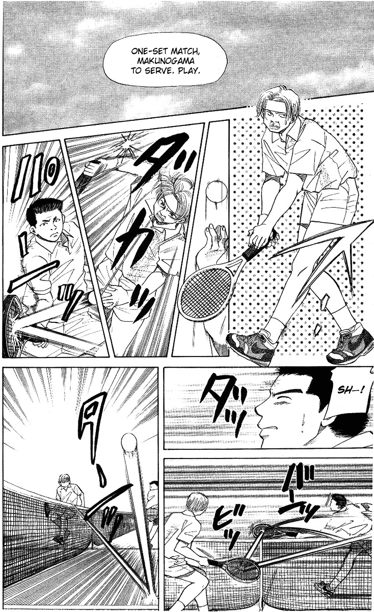 Shanimuni GO chapter 8 page 16